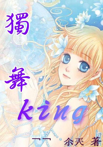 落水狗血战日