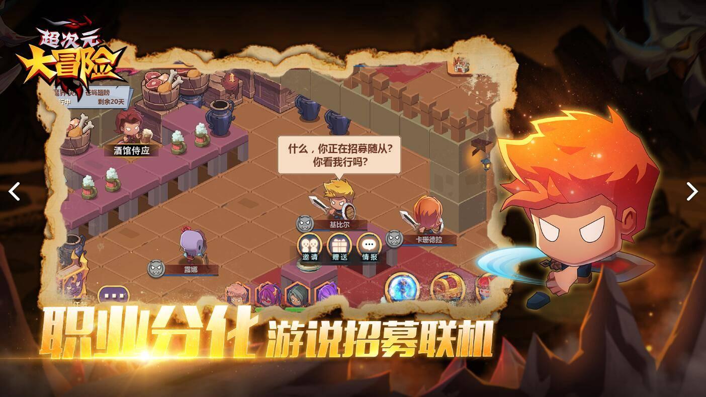 炸弹专家