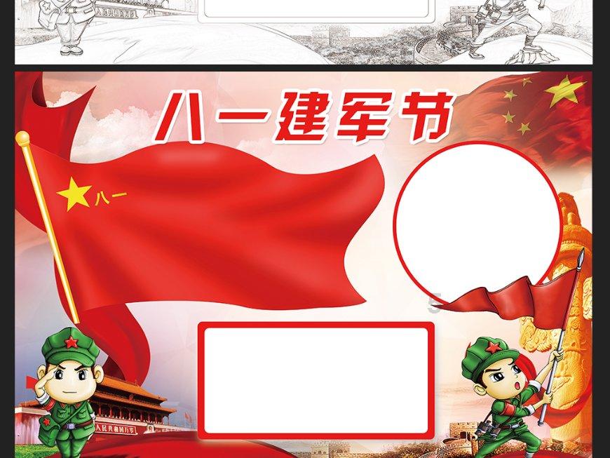 弹球扣篮