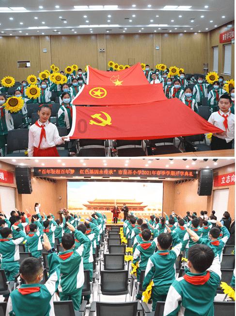 洛克王国