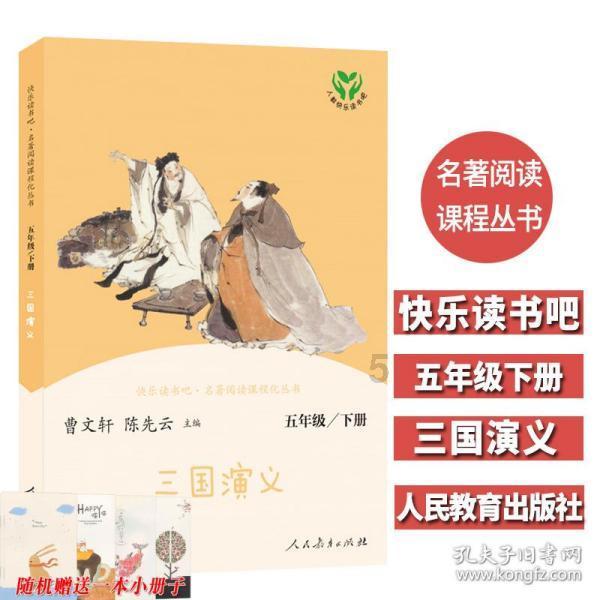 寒潮来袭！冷空气即将影响温州